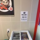 신조조마라탕 이미지