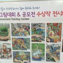 진접홍익미술학원