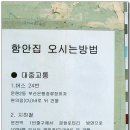 추억이닭