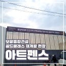 주식회사 성도애드기획
