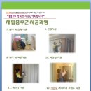 (주)포일 Daum카페