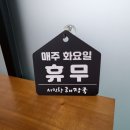 서진향해장국성산점 티스토리