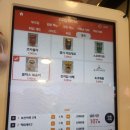 홍대떡볶이꼬마김밥