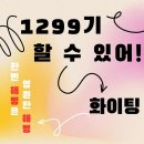 11월 15일(수)제주 9여단 날씨 이미지