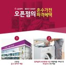 서울혼수집 이미지