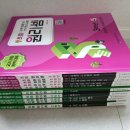 원리를깨우치는수학교습소 | [초등 연산 문제집] 초등연산은 '원리셈'! 2년 차 후기 내돈내산