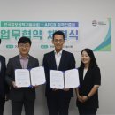 한국정보공학기술사회