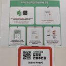 호반스크린 | 제천케이블카 후기, 청풍호반케이블카, 씨네마360후기, 제천여행, 청풍호 케이블카, 시네마360 관련...