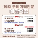 예담떡