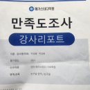 11650-16-173-11 | [공지] 2027학년도 논술전형 최저등급 총정리 (수시2차 편)