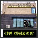 호수공원6 야생초화원 | 일산 호수공원에서 누리는 가을 웰빙