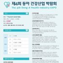 (주)아리아메디