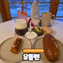 유들렌