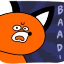 디트엔다트