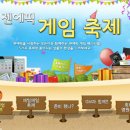 온가족발