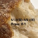 효선재한의원 | 5月ゼンログ①