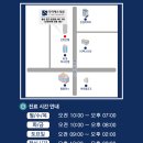 프리미엄에스의원 이미지