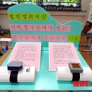 고실초교 이미지