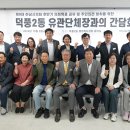 감일동_행정복지센터 이미지