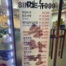 송화정영스넥 네이버블로그