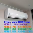 서광에어컨 이미지