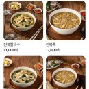 제주선채향 이미지