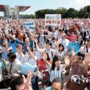 평화의 문 이미지