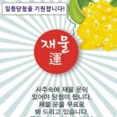 773회 로또 당첨 예상번호 올려 드려요^^ 이미지