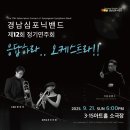 경남 21 경남도민일보
