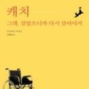 다음세대를위한협동조합 이미지
