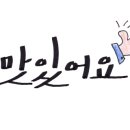 소옹저엉