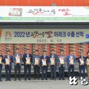 고맛나루공주시농협쌀조합공동사업법인
