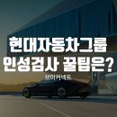 (주)지아이티