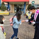 원북초등학교 이미지