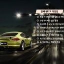 메가렌트카 이미지
