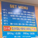갈릴리수산 - 평택시 이충로 49-33 | 갈릴리수산