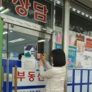 QR코드부동산중개 이미지