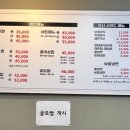 왈순네