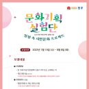 문화기획 이미지