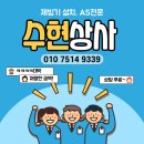 예천상사 이미지