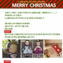 노리마루