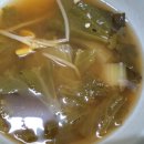신한라아구찜