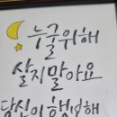 기분전환