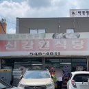 온여고길 | 아산 온양 현지인 맛집 밀냉면 전문점 신강원식당