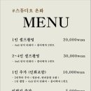 온화스튜디오