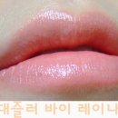 그래즐