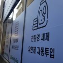 태백섬유