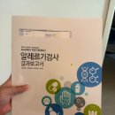 당진시 서부로 | 33~36주차)당진 미즈맘 산부인과 막달 검사 후기(+내부세차 추천)