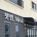 연창리 종합복지회관 이미지