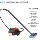 이태리몬스터 스팀청소기SC60 블랙 .... 만나고 싶당...